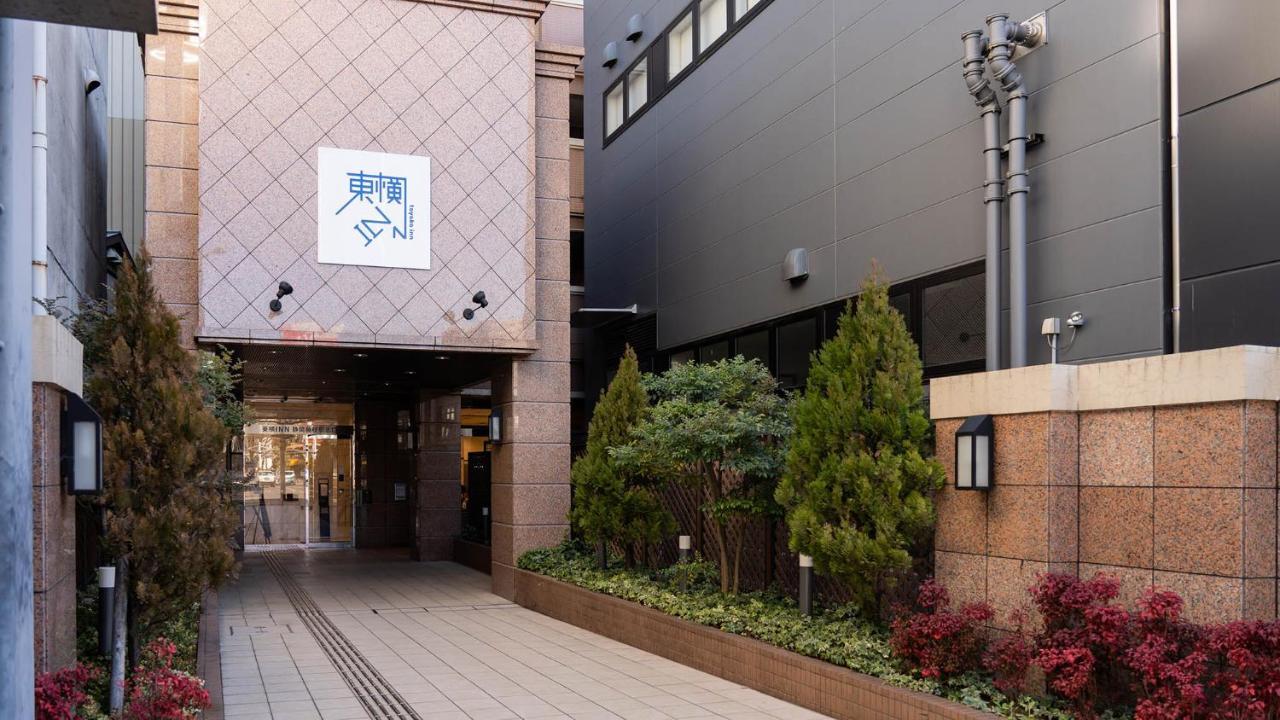 东横inn-藤枝站北口 外观 照片